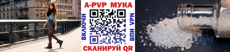 Купить  Таруса  Alpha-PVP Crystall 