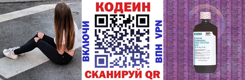 Купить закладки  Таруса  Кодеин напиток Lean (лин) 