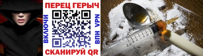 ГЕРОИН Heroin  Купить закладки  Таруса 