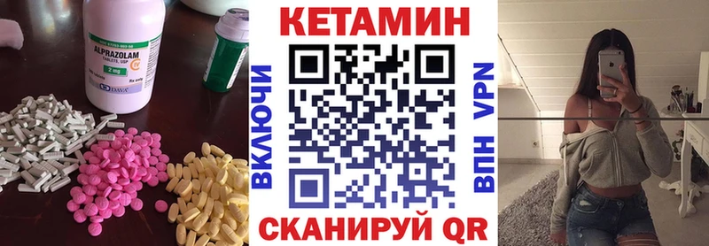 КЕТАМИН ketamine  Купить где  Таруса 