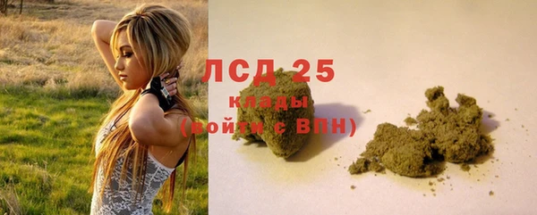 мяу мяу кристалл Верхний Тагил