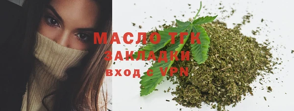 мяу мяу кристалл Верхний Тагил