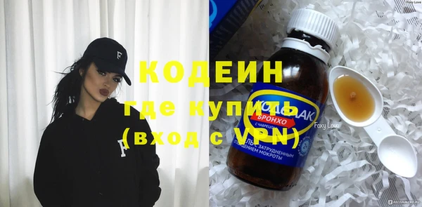 кристаллы Верхнеуральск