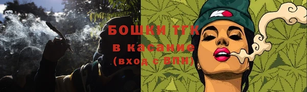 мяу мяу кристалл Верхний Тагил