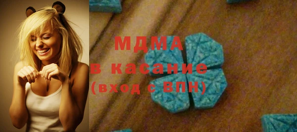 мдма Верея