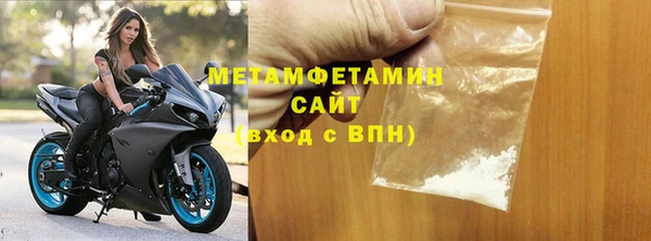 кристаллы Верхнеуральск