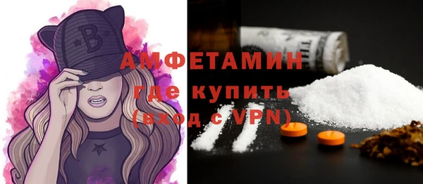 кристаллы Верхнеуральск
