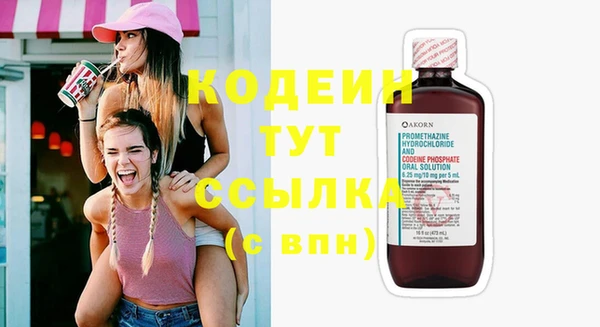 кристаллы Верхнеуральск