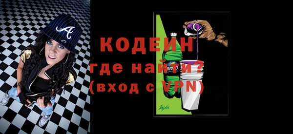 кристаллы Верхнеуральск