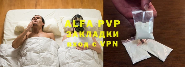 мдма Верея