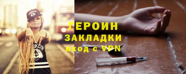 мдма Верея