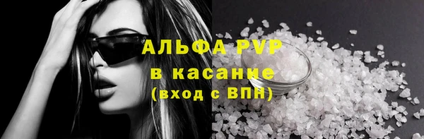 мяу мяу кристалл Верхний Тагил
