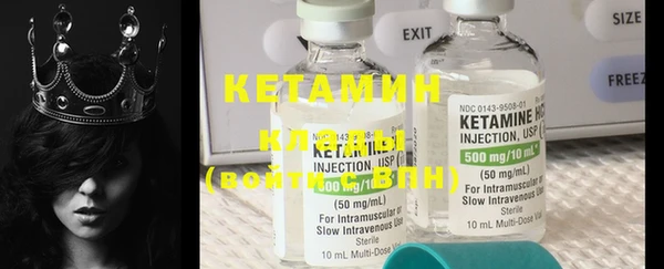 мяу мяу кристалл Верхний Тагил