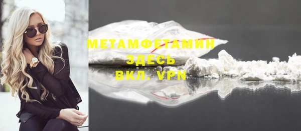 кристаллы Верхнеуральск
