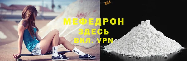 мдма Верея