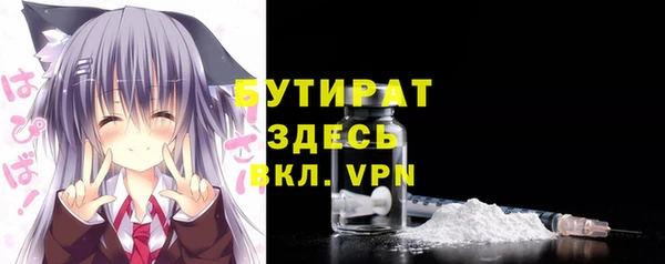 мдма Верея
