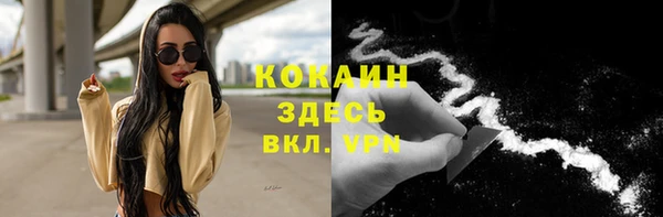 кристаллы Верхнеуральск