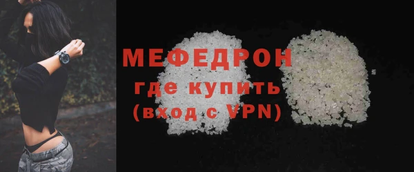 мдма Верея