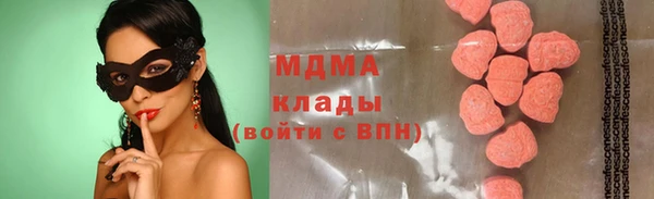 мдма Верея