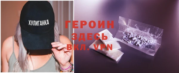 мяу мяу кристалл Верхний Тагил