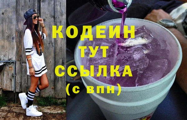 мяу мяу кристалл Верхний Тагил