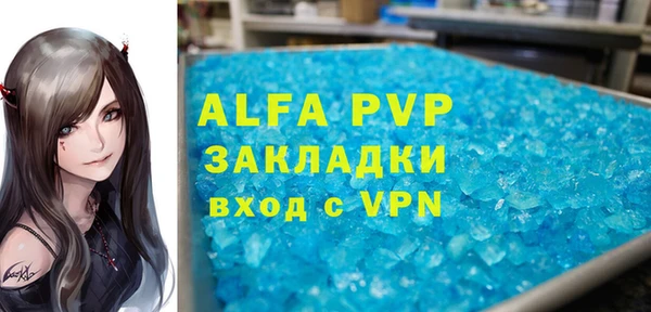 мяу мяу кристалл Верхний Тагил