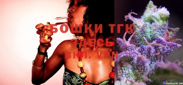 мяу мяу кристалл Верхний Тагил