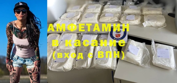 мяу мяу кристалл Верхний Тагил