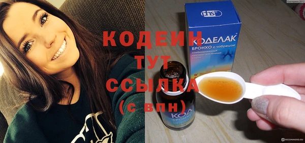 кристаллы Верхнеуральск