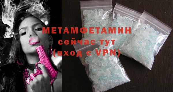 мдма Верея