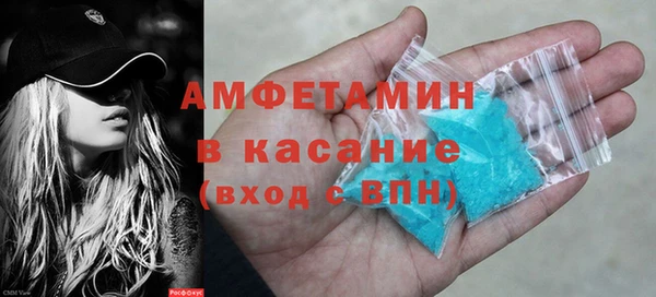 кристаллы Верхнеуральск