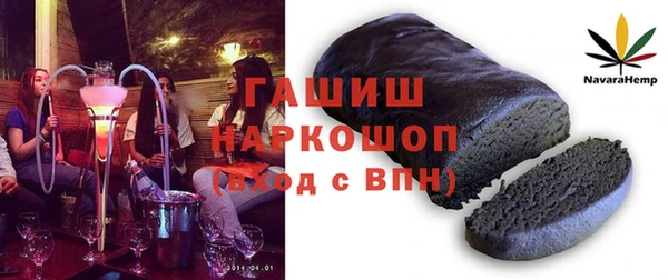 мяу мяу кристалл Верхний Тагил