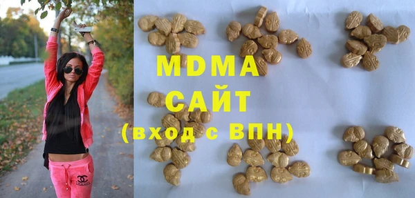 мдма Верея