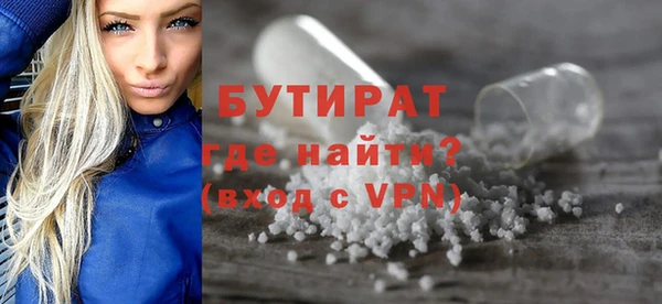 кристаллы Верхнеуральск