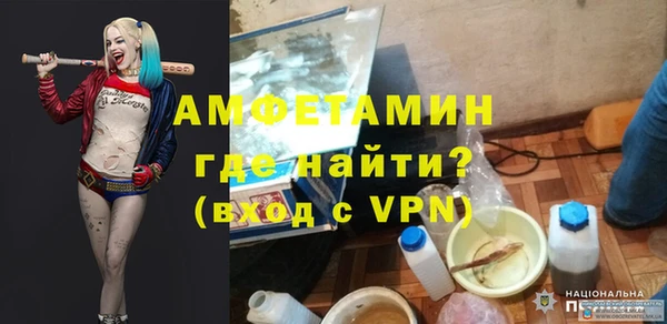 мдма Верея