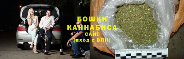 мяу мяу кристалл Верхний Тагил