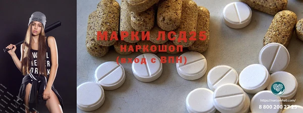 мяу мяу кристалл Верхний Тагил