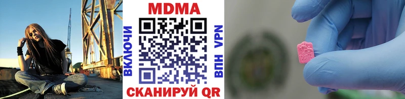 Купить  Таруса  МДМА кристаллы 