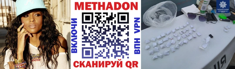 Купить закладки  Таруса  Метадон кристалл 
