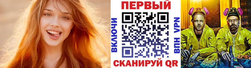Первитин пудра  Купить закладки  Таруса 