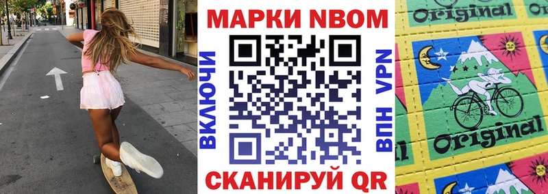 Купить где  Таруса  Наркотические марки 1500мкг 