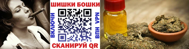 Бошки Шишки VHQ  Купить где  Таруса 